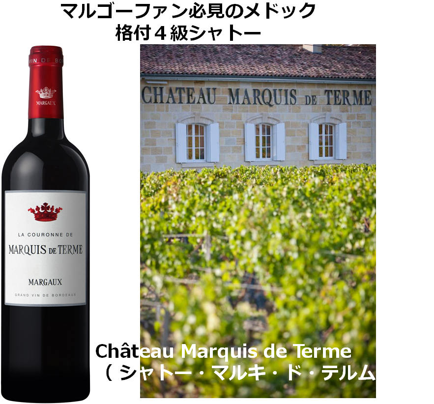 数量限定・送料込】ボルドー格付けワイン３本セット / wine＆ ～くらし