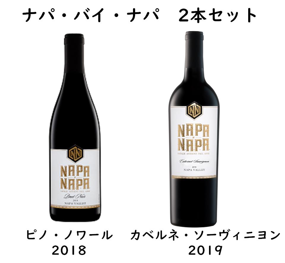 ☆新商品 / wine＆ ～くらしを彩るワイン＆リカーマルシェ～