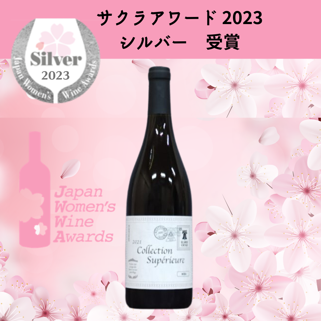 日本ワイン / wine＆ ～くらしを彩るワイン＆リカーマルシェ～