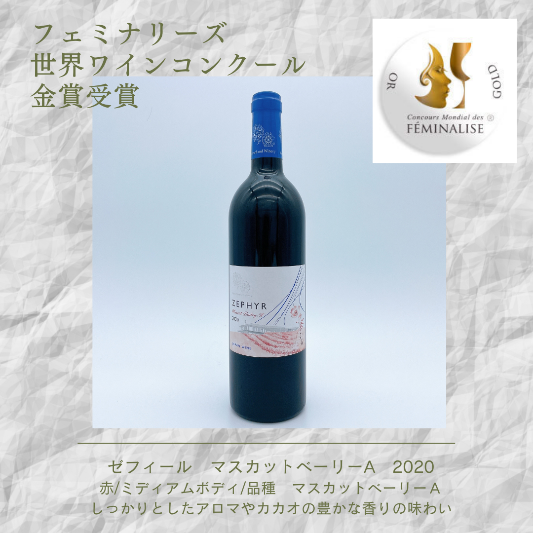2,001円〜3,000円 / wine＆ ～くらしを彩るワイン＆リカーマルシェ～