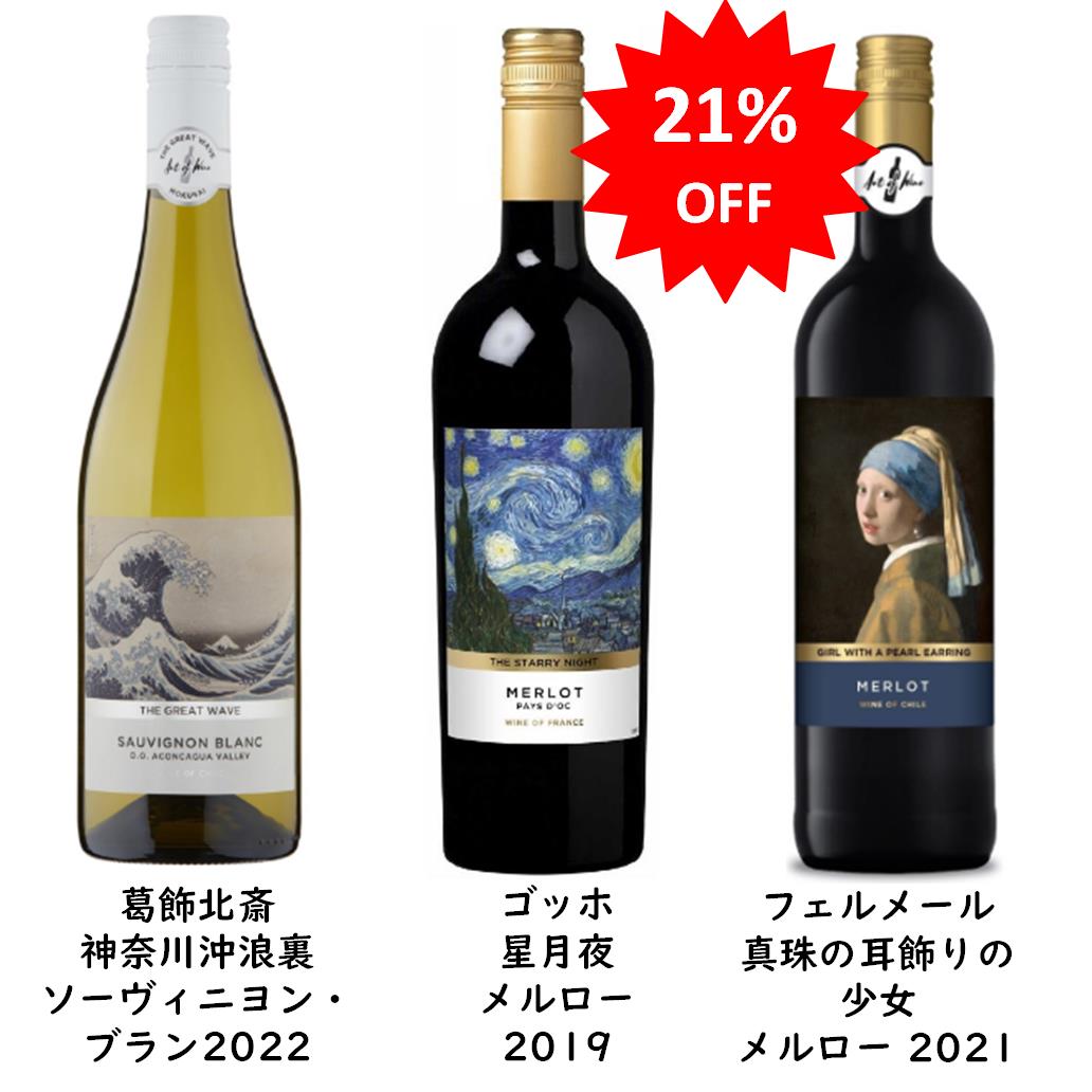 5,001円以上 / wine＆ ～くらしを彩るワイン＆リカーマルシェ～