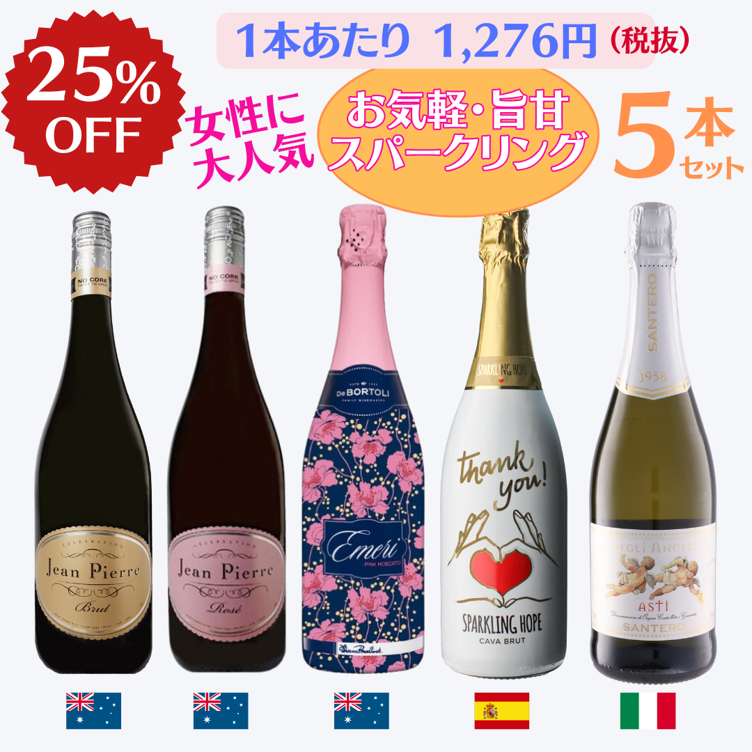 店長イチオシ！お得セット / wine＆ ～くらしを彩るワイン＆リカーマルシェ～