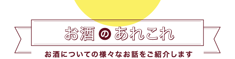 お料理とワイン