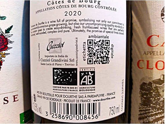 ワインボトルの裏ラベルの画像