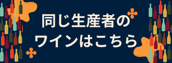 ジャン・マルク・セレック