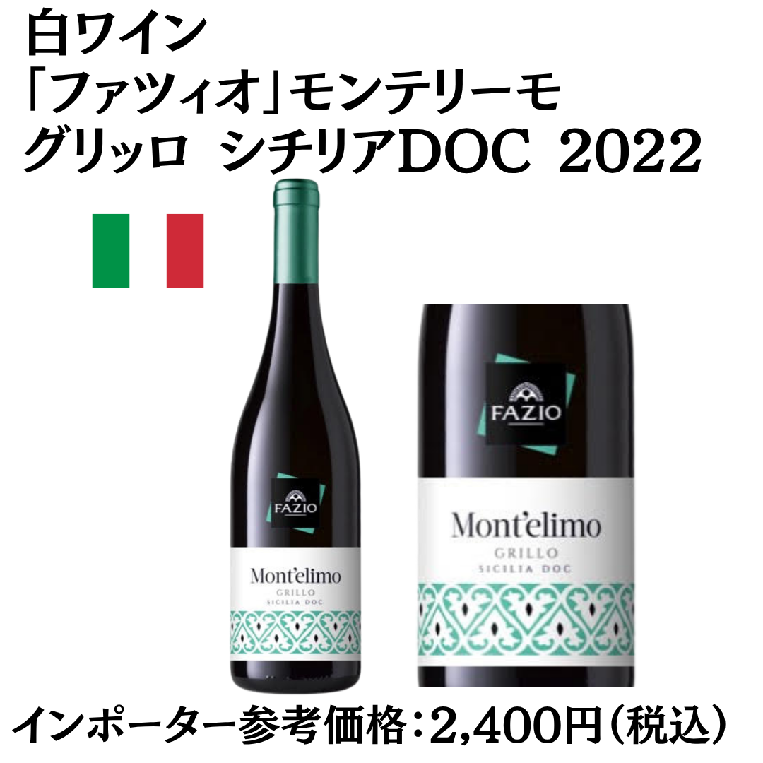 白ワイン5本セット 楽天市場】【クール代込み】 自然派ワイン入門セット 白ワイン 5