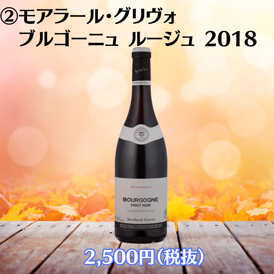 店長イチオシ】メドック格付け４級シャトー・マルキ・ド・テルムの